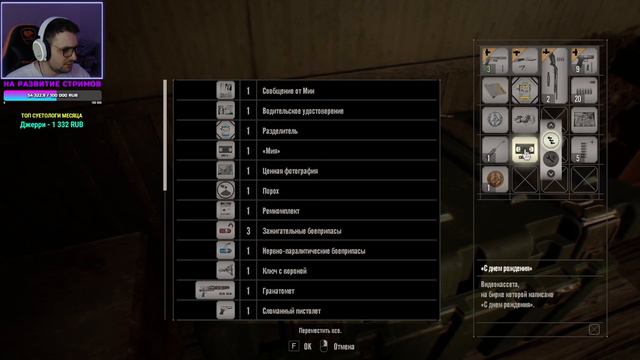 Resident Evil 7: Biohazard ► Безумие | Стрим в 1440p | Русская озвучка ► Часть 2 смотреть онлайн
