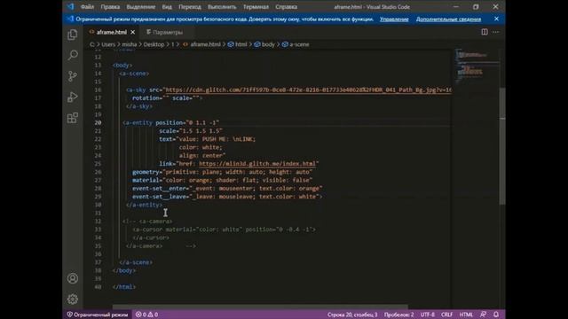 WEBVR | A-FRAME: HTML - фреймворк для создания VR / AR смотреть онлайн