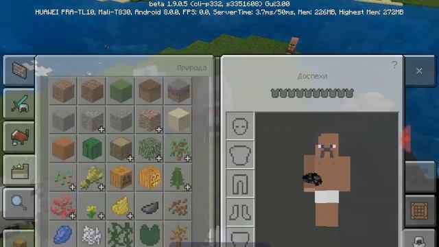 Обзор мода на майнкрафт 1.9.0.5 на (защитника деревни) смотреть онлайн