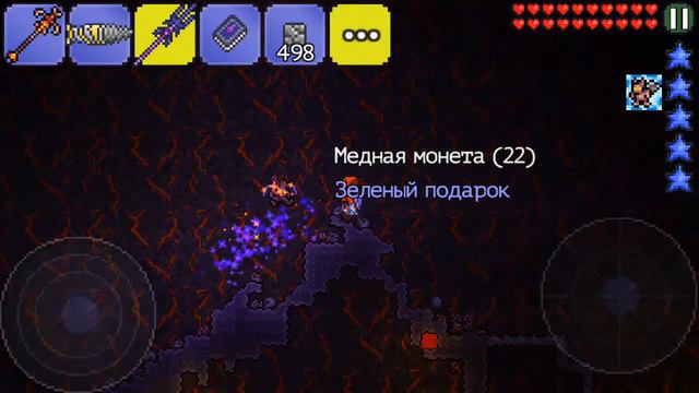Новый сет брони в terraria смотреть онлайн