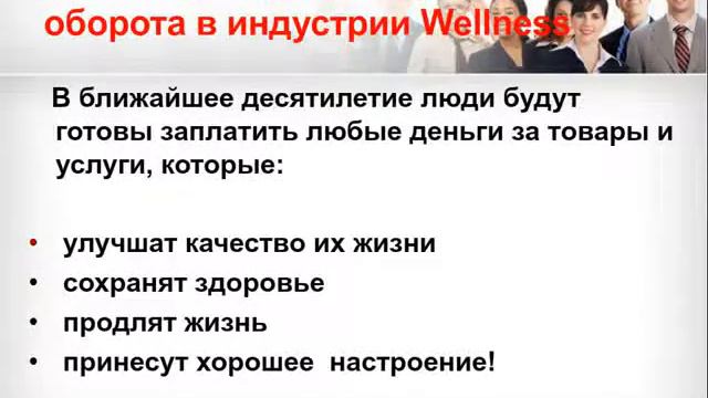 Бизнес возможности в СНГ, Польше и странах Прибалтики смотреть онлайн