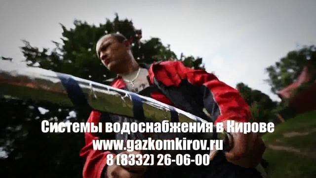 давление в трубах водоснабжения киров смотреть онлайн
