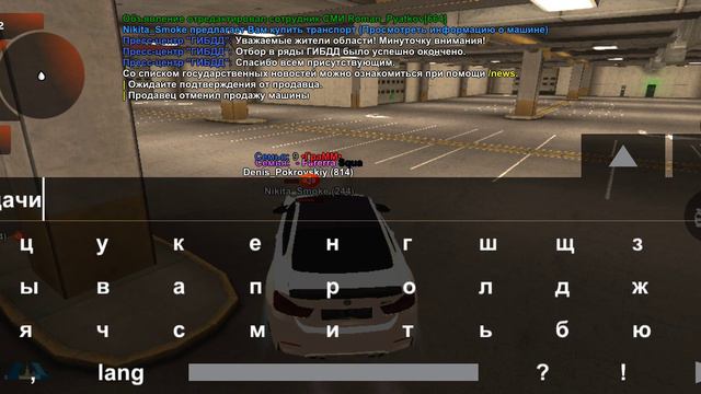 попытка нон рп обмана на сервере SPB,выкладываю специально для администрации SPB смотреть онлайн