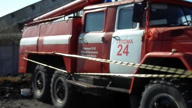 Последняя стоянка.