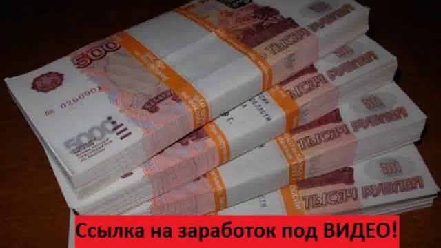 один миллион рублей сколько в долларах смотреть онлайн