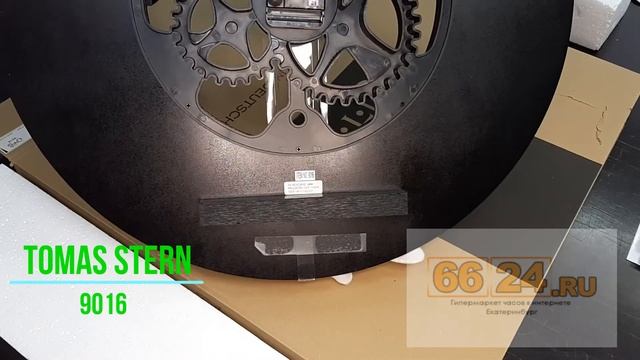 Tomas Stern 9016 Настенные часы с плавным ходом секундной стрелки