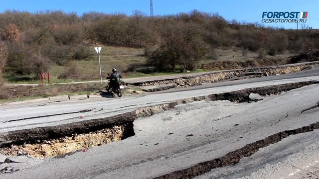 Оползень на трассе Симферополь-Севастополь смотреть онлайн