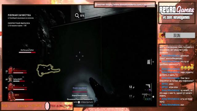 Back 4 Blood-Кооператив с IffaStreams! Стрим(1) смотреть онлайн