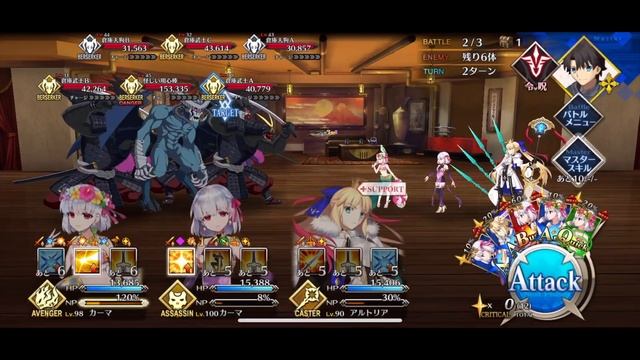 [FGO] Guda 6 - Lv90+ Bronze node farming (Legal Kama team) смотреть онлайн