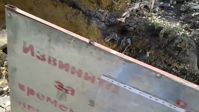 пр победы24!маг БУРАТИНО!ремонт теплотрассы смотреть онлайн
