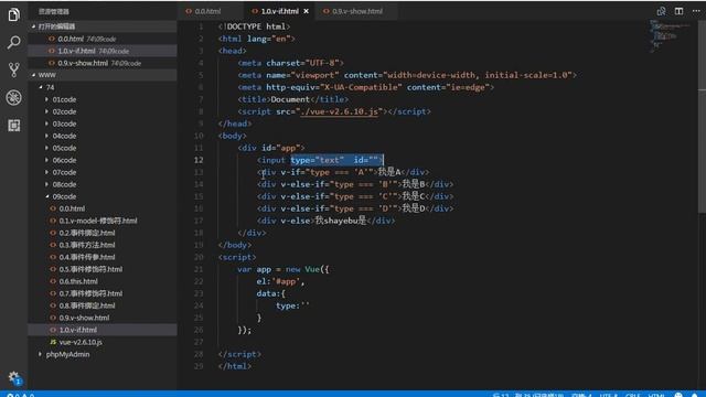 PHP进阶 04 VUE 2day 11 v if else if смотреть онлайн