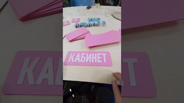 Лазерная резка. Трудо Выебудни смотреть онлайн