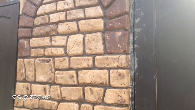 Имитация каменной кладки. Итоги.Смета. смотреть онлайн