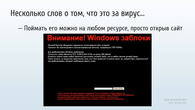 5. Удаление баннера. Вступительная часть смотреть онлайн