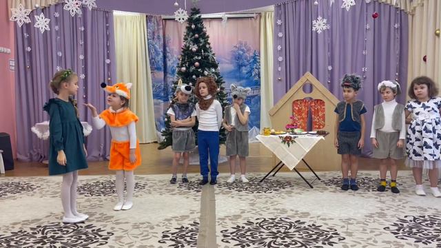 Спектакль "Рождественский теремок" смотреть онлайн