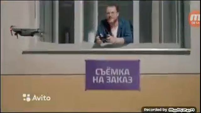 Реклама Авито 10 лет смотреть онлайн