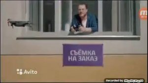 Реклама Авито 10 лет