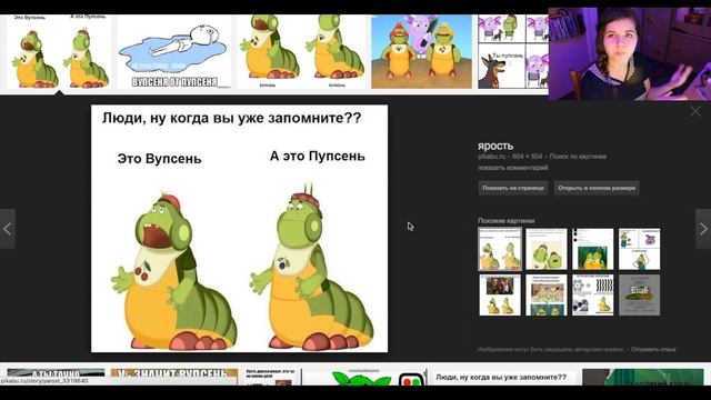СТРАШНАЯ ТАЙНА ВУПСЕНЯ И ПУПСЕНЯ | КАК ОТЛИЧИТЬ ГУСЕНИЦ | Лунтик |Nastya Panda смотреть онлайн