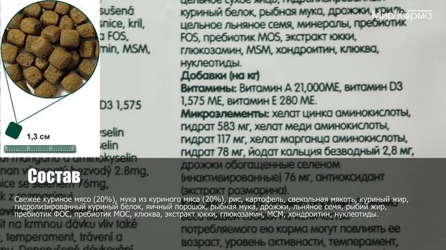 Обзор корма Arden Grange Adult Dog Premium смотреть онлайн