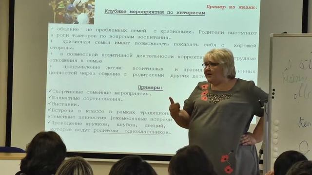 Живодерова О.В., директор МАОУ СОШ № 41 г. Тюмени смотреть онлайн