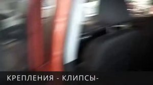 Каркасные шторки EscO - Chery Tiggo 5 Кроссовер 5 (2013 - н.в.)