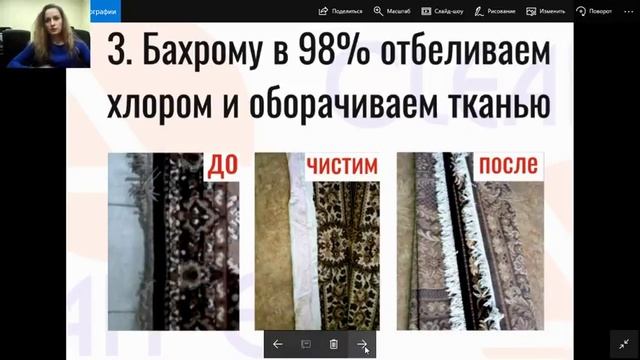 Второй день тренинга смотреть онлайн