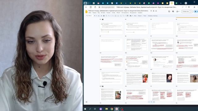 Алгоритм работы смотреть онлайн