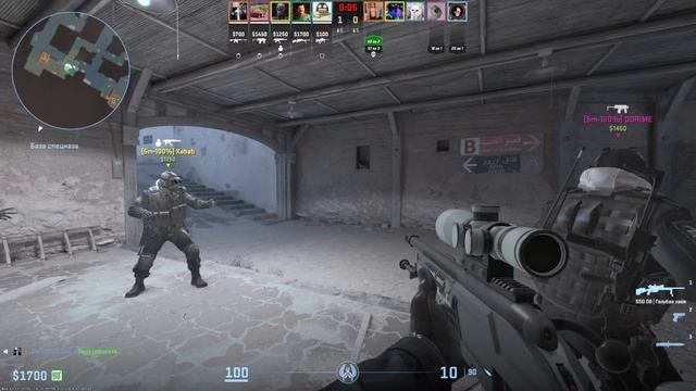 CS 2 смотреть онлайн