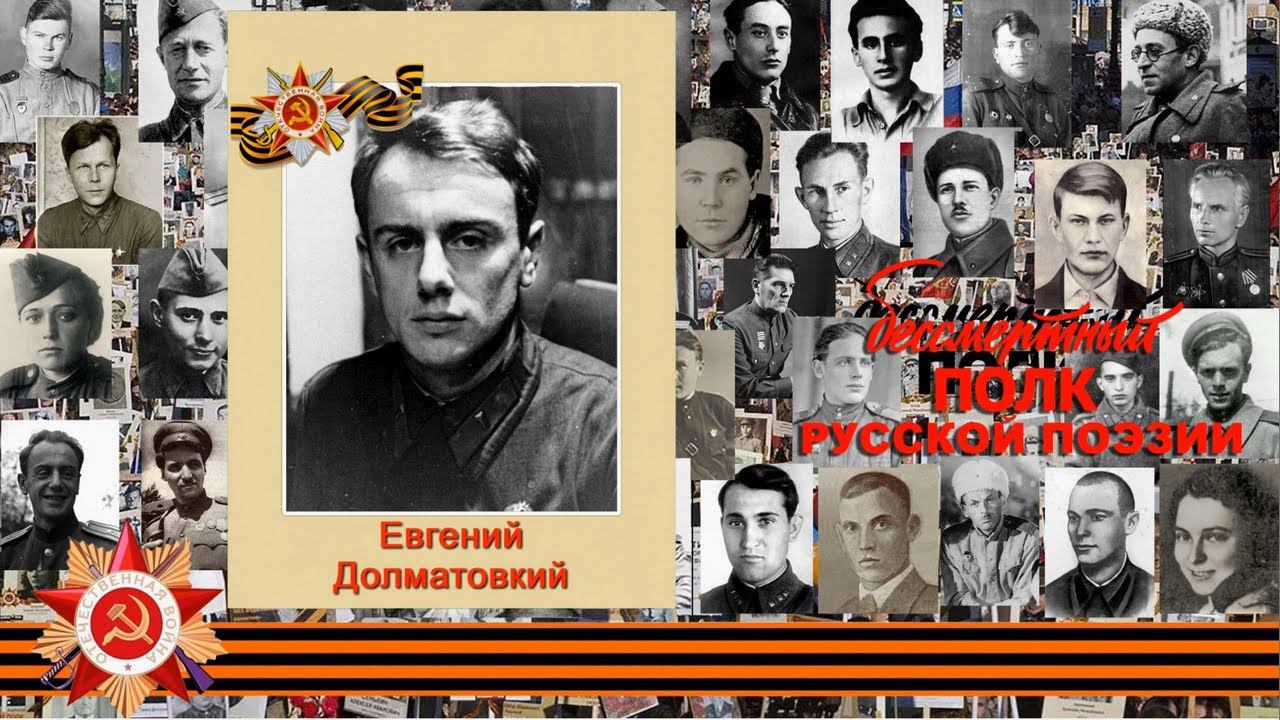 Евгений Долматовский «Баллада об артистке ТРАМа», читает Снежана Власова, г. Псков смотреть онлайн