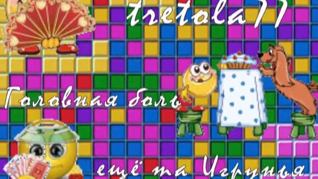 Галя, с Днём рождения!! смотреть онлайн