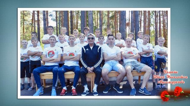 Памяти футбольного тренера Ивана Николаевича Мухамедзянова смотреть онлайн