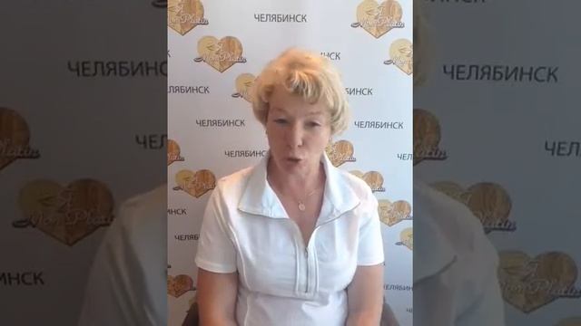 Мон Платин отзывы: Соломатина Ирина Николаевна г. Челябинск смотреть онлайн