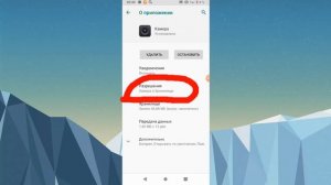 КАК СНИМАТЬ НА ТЕЛЕФОНЕ ВО ВЕСЬ ЭКРАН С КАМЕРЫ? ОТВЕТ СДЕСЬ
