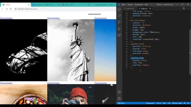 Адаптивная верстка галереи на Flexbox | HTML | CSS | Magnific Popup смотреть онлайн