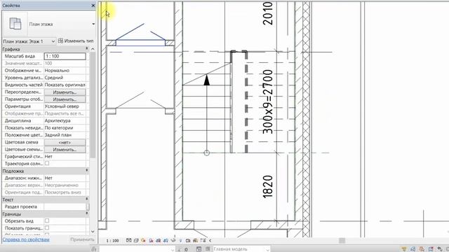 11 Формула равенства в размерах смотреть онлайн