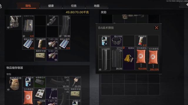 Бой с MDR в ARENABREAKOUT | MDR in Arena breakout смотреть онлайн