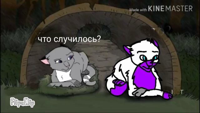История часть 1 (5 лайков 2 предложение) смотреть онлайн