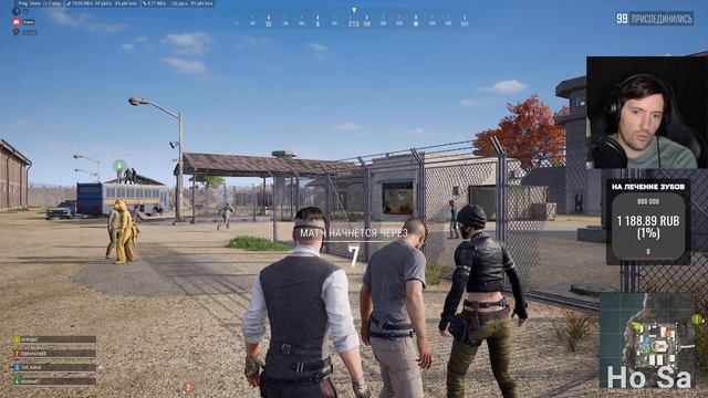 Балаганим на Taego [Terl Kabot в PUBG] смотреть онлайн