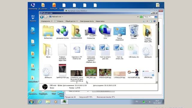 Заражение вирусом vault. Лечение вируса vault. Расшифровка вируса vault смотреть онлайн