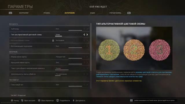 Pacific caldera смотреть онлайн