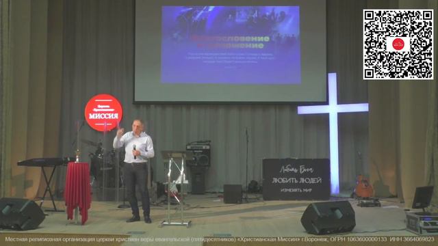 Воскресное Богослужение смотреть онлайн