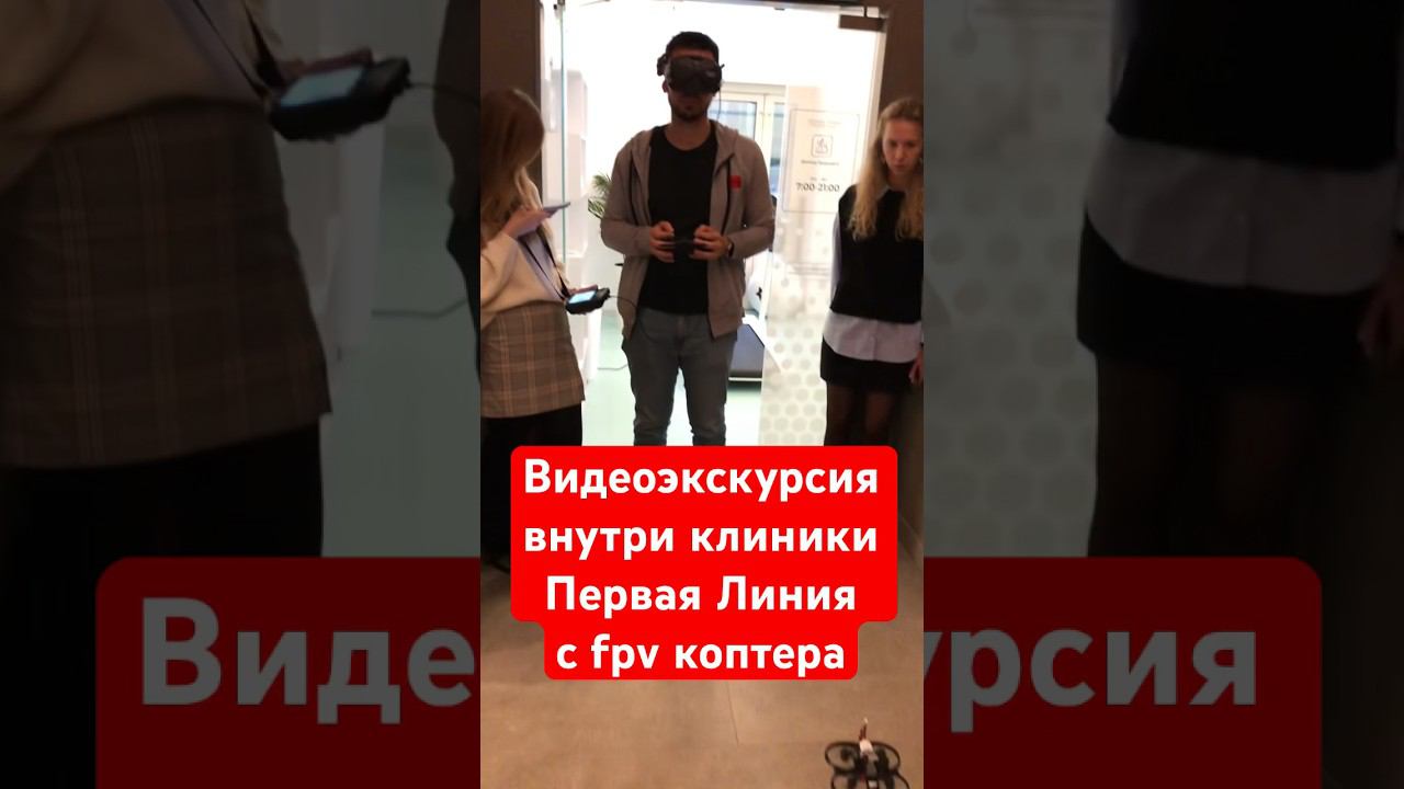 #видеоэкскурсия #маркетинг #видеодлябизнеса #презентационноевидео #pr #b2bмаркетинг #fpv #smm смотреть онлайн