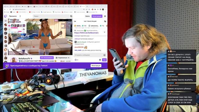 ВАНОМАС ЭТО ВАМ НЕ ТОЛЯН смотреть онлайн