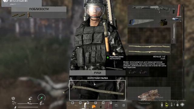 dayz как развести костёр без спичек в 2022год смотреть онлайн