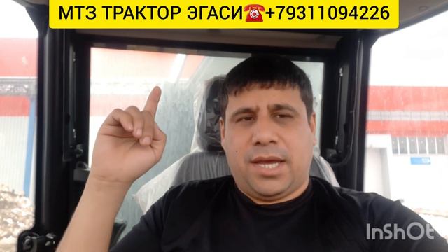 ИШ БОР 30 ТА МТЗ ТРАКТОРГА ОЙЛИК 90-100 000₽ ЭГАСИ☎️+79311094226 смотреть онлайн