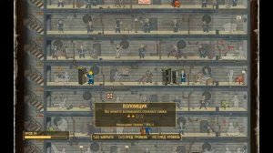 Fallout 4: где найти лучшую силовую броню (гайд)