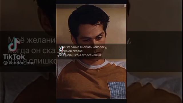 моё желание ударить человека когда он сказал, что я слишком агрессивный смотреть онлайн
