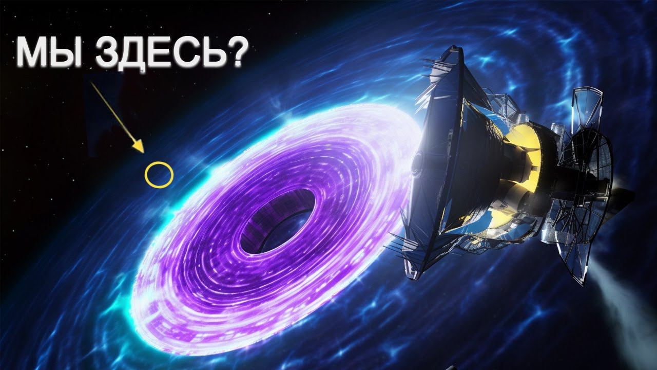 Первые Реальные Снимки Спиральных Галактик смотреть онлайн