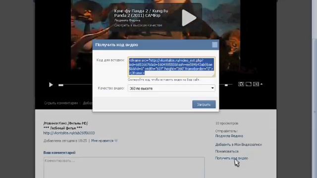 Как сделать сайт на Яндекс Народ (урок 8) смотреть онлайн