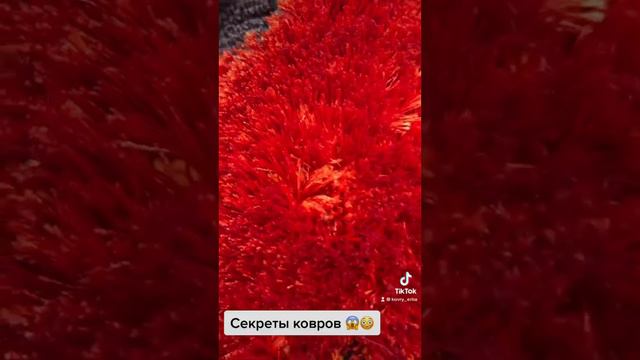 Как выбрать ковер 🧐 смотреть онлайн